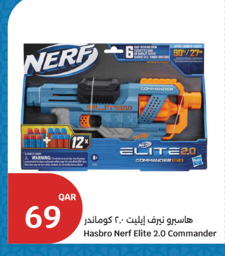 available at City Hypermarket in Qatar - Al Shamal
