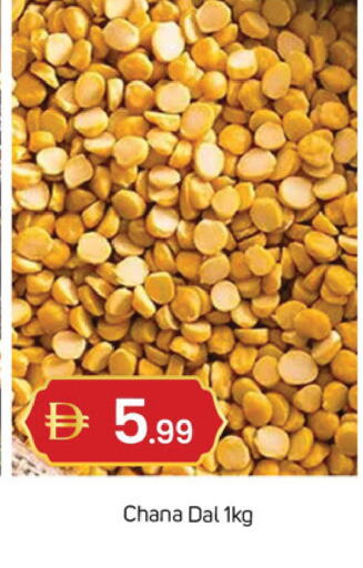 available at سوق طلال in الإمارات العربية المتحدة , الامارات - دبي