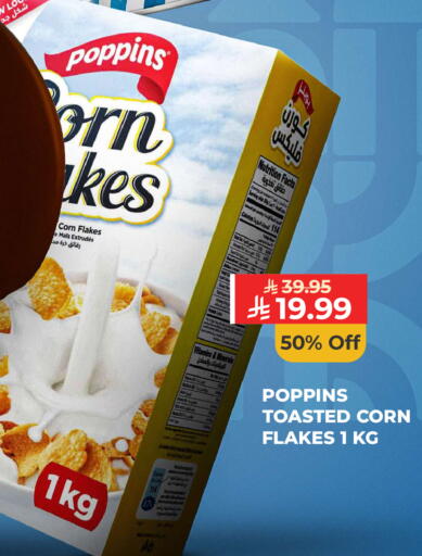 available at كارفور in مملكة العربية السعودية, السعودية, سعودية - المدينة المنورة