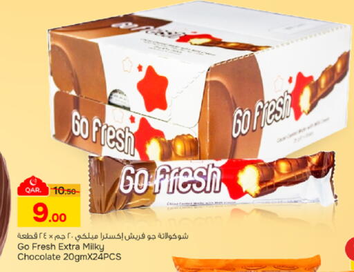 available at باريس هايبرماركت in قطر - الخور