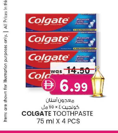 available at Safa Express Supermarket in UAE - Al Ain