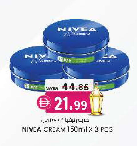 available at Safa Express Supermarket in UAE - Al Ain