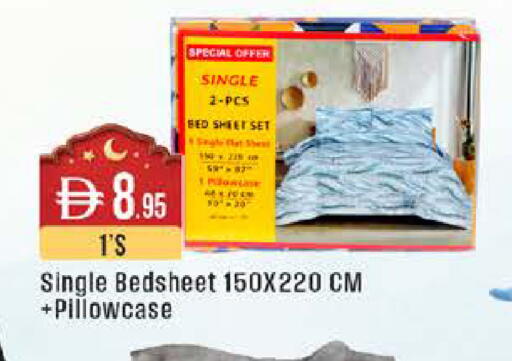 available at ويست زون سوبرماركت in الإمارات العربية المتحدة , الامارات - أبو ظبي