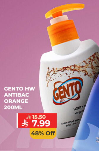 Orange available at كارفور in مملكة العربية السعودية, السعودية, سعودية - المدينة المنورة