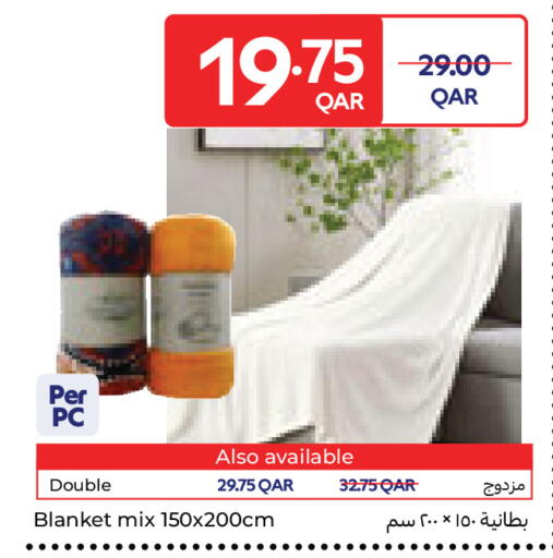 available at كارفور in قطر - الريان