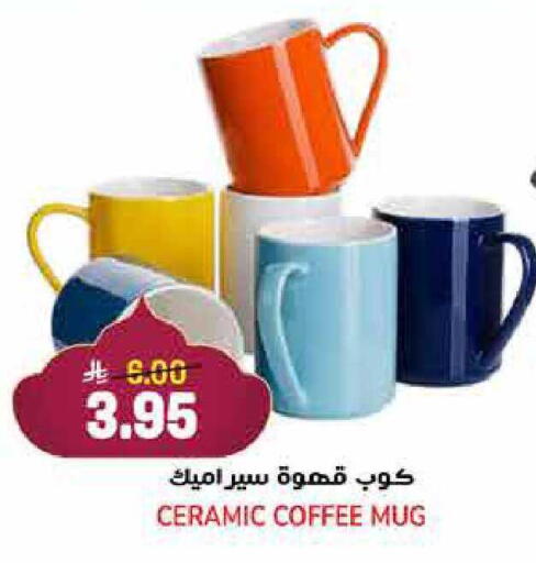 available at Grand Hyper in KSA, Saudi Arabia, Saudi - Jeddah