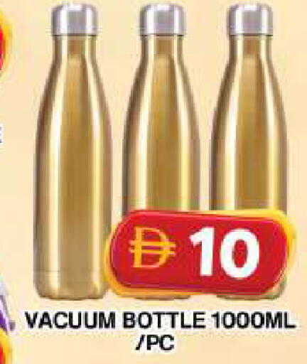 available at جراند هايبر ماركت in الإمارات العربية المتحدة , الامارات - دبي