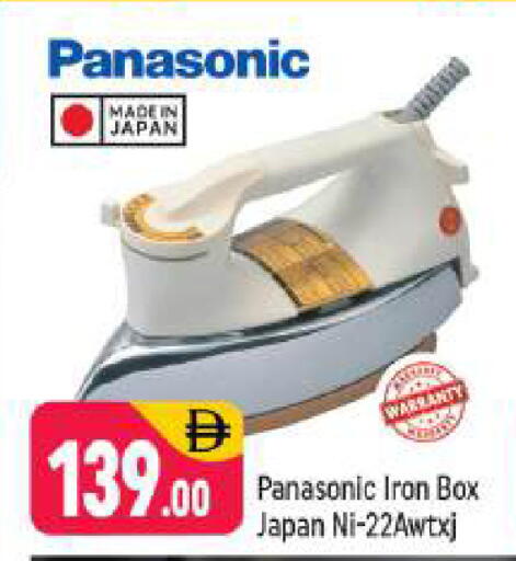 available at Shaklan  in UAE - Dubai