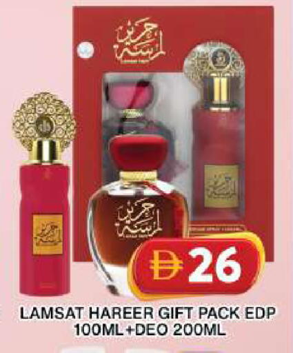 available at جراند هايبر ماركت in الإمارات العربية المتحدة , الامارات - دبي