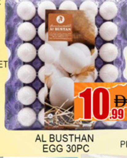 available at لكي سنتر in الإمارات العربية المتحدة , الامارات - الشارقة / عجمان