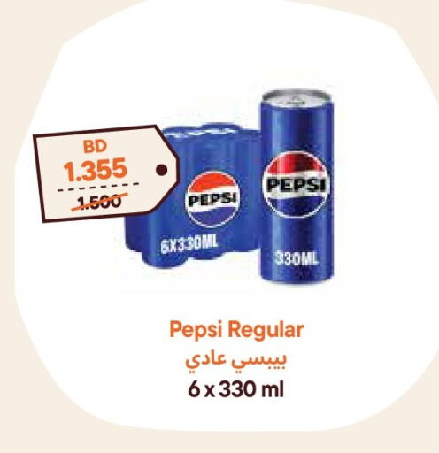 available at Talabat Mart in Bahrain