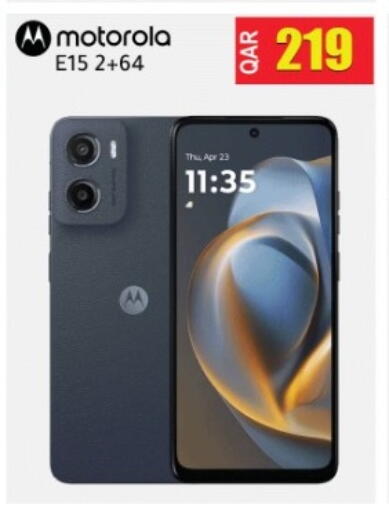 available at رامبو مارت in قطر - الريان