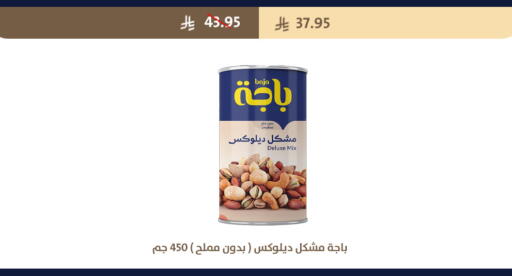 available at متاجر قوت in مملكة العربية السعودية, السعودية, سعودية - الطائف