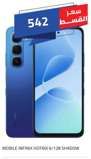 available at Hyper One  in Egypt - Cairo