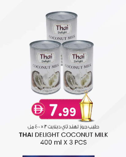 Coconut available at K M Trading  in UAE - Dubai