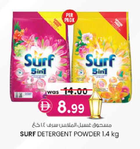 available at ك. إم. هايبرماركت in الإمارات العربية المتحدة , الامارات - الشارقة / عجمان