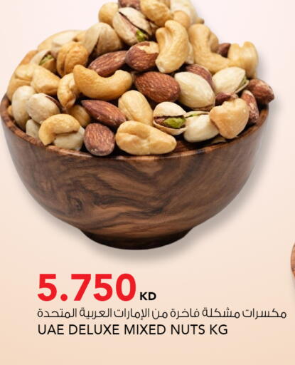 available at النصر هايبر ماركت in الكويت - مدينة الكويت