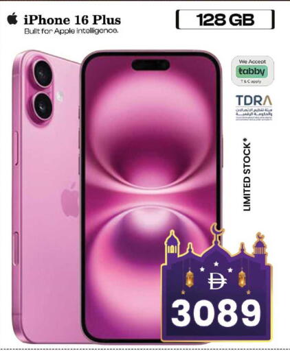 Apple available at Safari Hypermarket  in UAE - Dubai