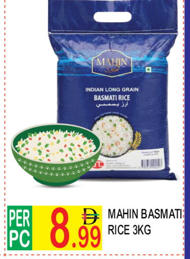 available at دريم لاند in الإمارات العربية المتحدة , الامارات - دبي