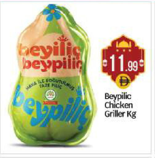 available at بيج مارت in الإمارات العربية المتحدة , الامارات - أبو ظبي