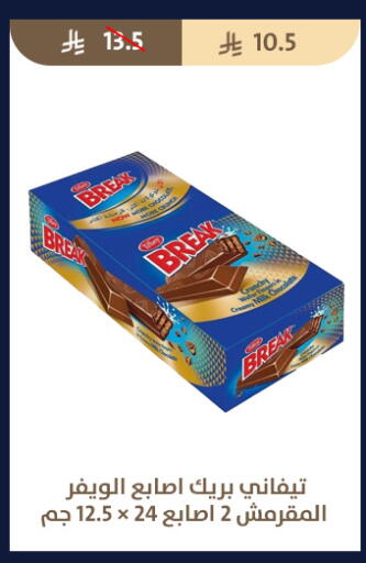 available at Qout Market in KSA, Saudi Arabia, Saudi - Ta'if