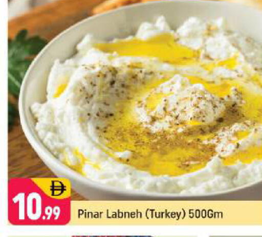 available at Shaklan  in UAE - Dubai