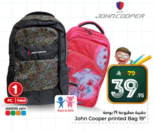 available at Hyper Al Wafa in KSA, Saudi Arabia, Saudi - Al-Kharj