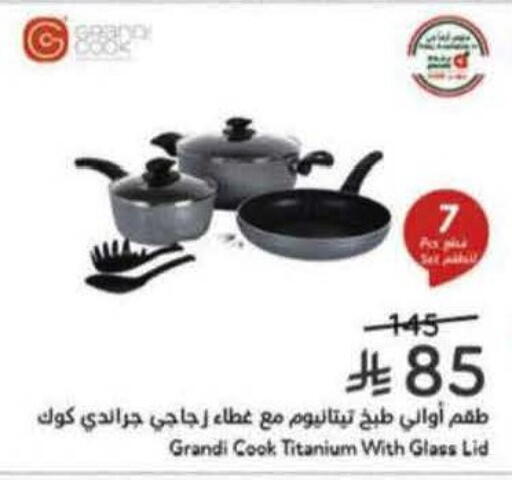 available at هايبر بنده in مملكة العربية السعودية, السعودية, سعودية - تبوك