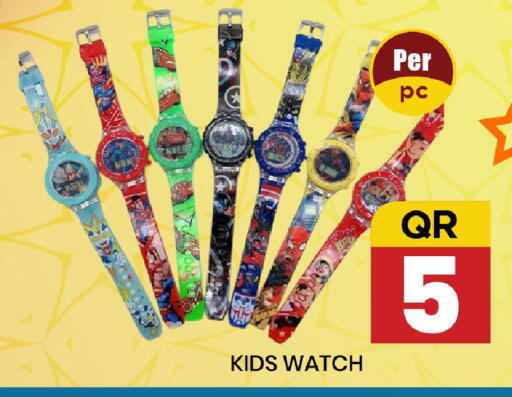 available at New Stop n Shop @Fereej Bin Omran in Qatar - Al Rayyan