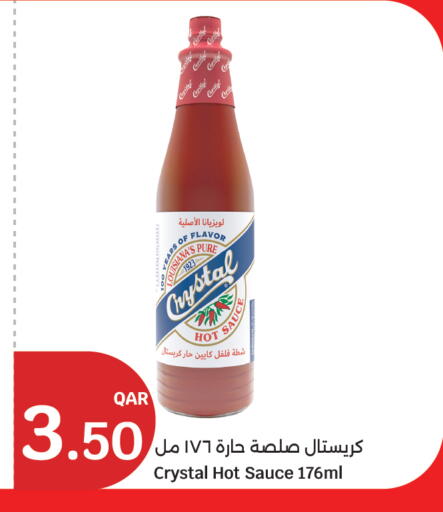 available at سيتي هايبرماركت in قطر - الشمال