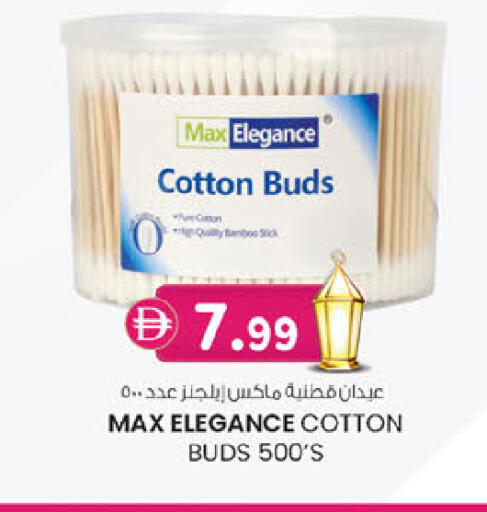 available at K.M Hypermarket in UAE - Sharjah / Ajman