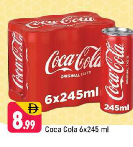 available at Shaklan  in UAE - Dubai