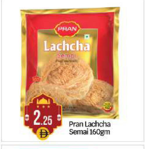 available at بيج مارت in الإمارات العربية المتحدة , الامارات - أبو ظبي