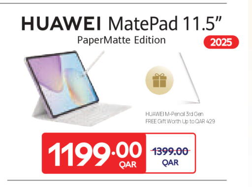 available at كارفور in قطر - الشحانية