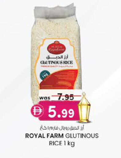 available at Safa Express Supermarket in UAE - Abu Dhabi