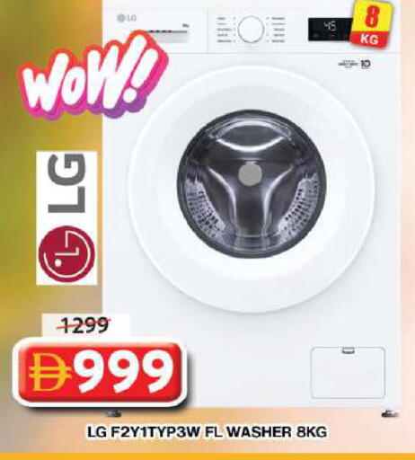 available at جراند هايبر ماركت in الإمارات العربية المتحدة , الامارات - دبي