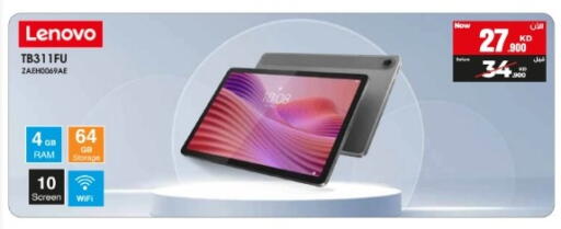 available at بست اليوسفي in الكويت - مدينة الكويت