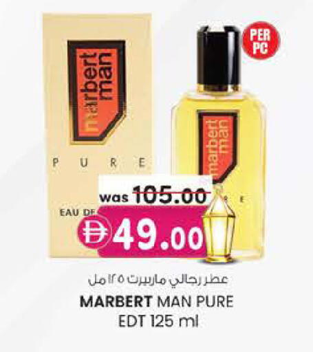 available at الصفا in الإمارات العربية المتحدة , الامارات - أبو ظبي