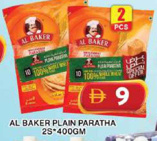 available at جراند هايبر ماركت in الإمارات العربية المتحدة , الامارات - دبي