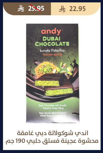 available at Qout Market in KSA, Saudi Arabia, Saudi - Ta'if