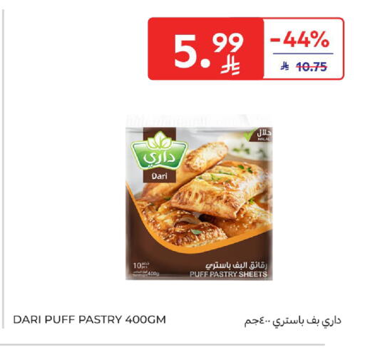 available at Carrefour in KSA, Saudi Arabia, Saudi - Jeddah