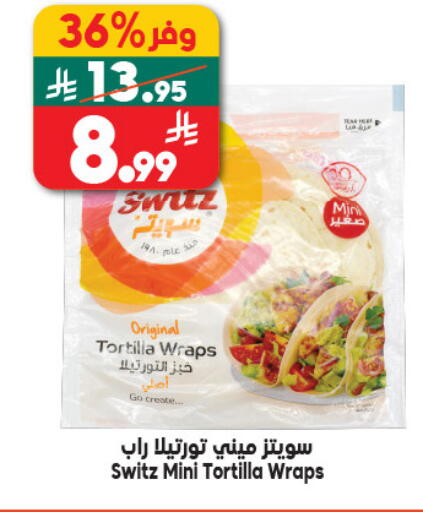 available at Dukan in KSA, Saudi Arabia, Saudi - Medina