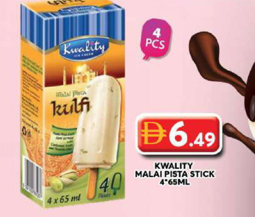 available at جراند هايبر ماركت in الإمارات العربية المتحدة , الامارات - دبي