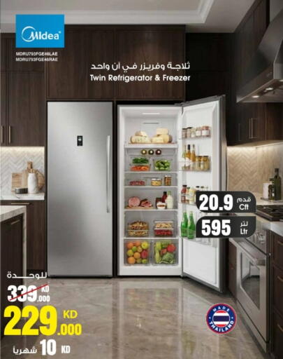 available at بست اليوسفي in الكويت - مدينة الكويت