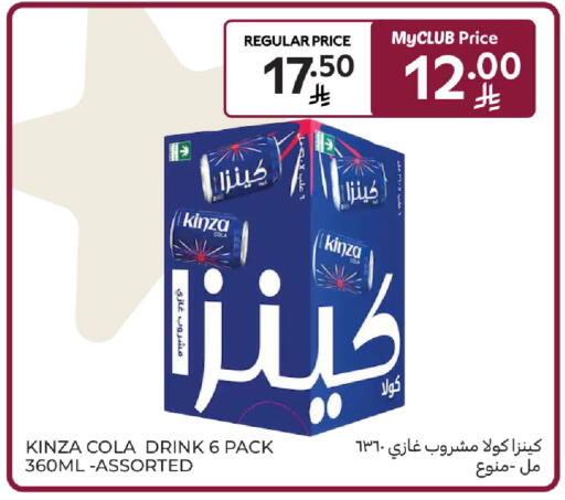available at كارفور in مملكة العربية السعودية, السعودية, سعودية - المدينة المنورة