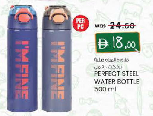available at Al Safa in UAE - Al Ain