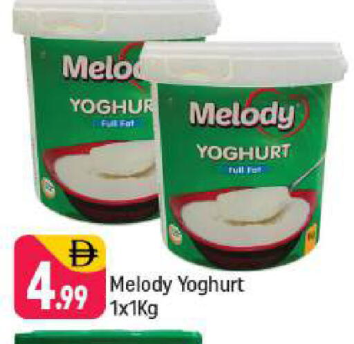 available at Shaklan  in UAE - Dubai