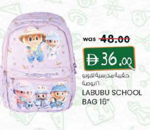 available at K.M Hypermarket in UAE - Al Ain