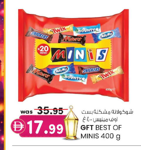 available at Al Safa in UAE - Al Ain