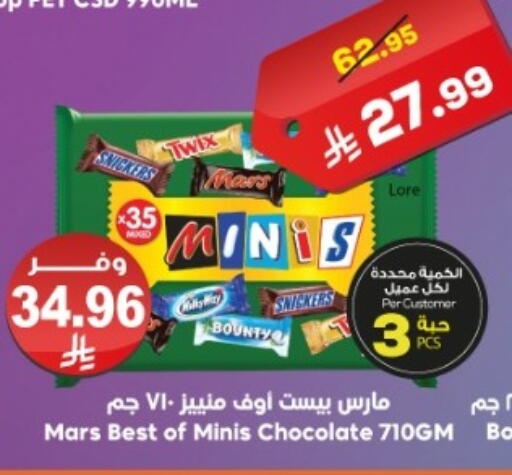 available at Dukan in KSA, Saudi Arabia, Saudi - Jeddah